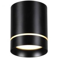Накладной потолочный светильник Novotech 357685 ARUM светодиодный LED 9W