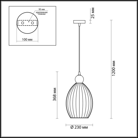 Подвес Odeon Light 4774/1 Storzo