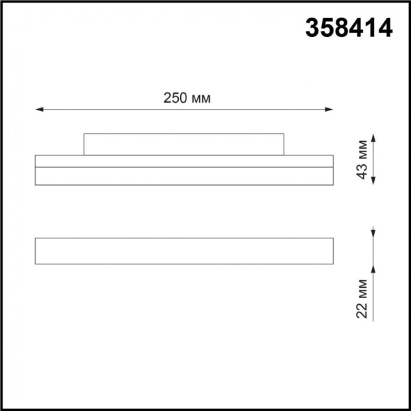 Трековый низковольтный светильник светодиодный Novotech Flum (Shino) 358414