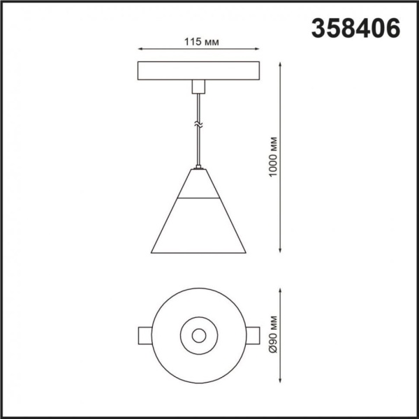 Трековый низковольтный светильник светодиодный Novotech Flum (Shino) 358406