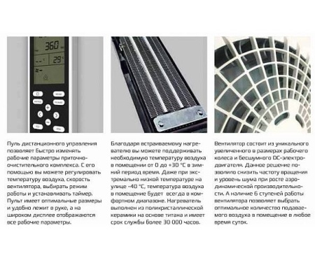 EH-1000 Royal Clima для BREZZA RCB 150 электрический нагреватель