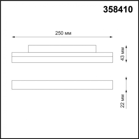 Трековый низковольтный светильник светодиодный Novotech Flum (Shino) 358410