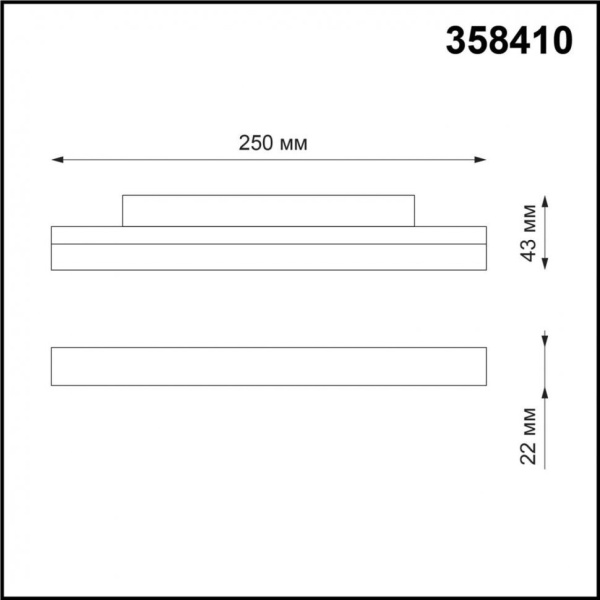 Трековый низковольтный светильник светодиодный Novotech Flum (Shino) 358410
