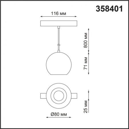 Трековый светильник светодиодный SHINO FLUM 358401