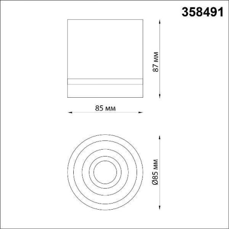 Накладной потолочный светильник Novotech 358491 ARUM светодиодный LED 12W