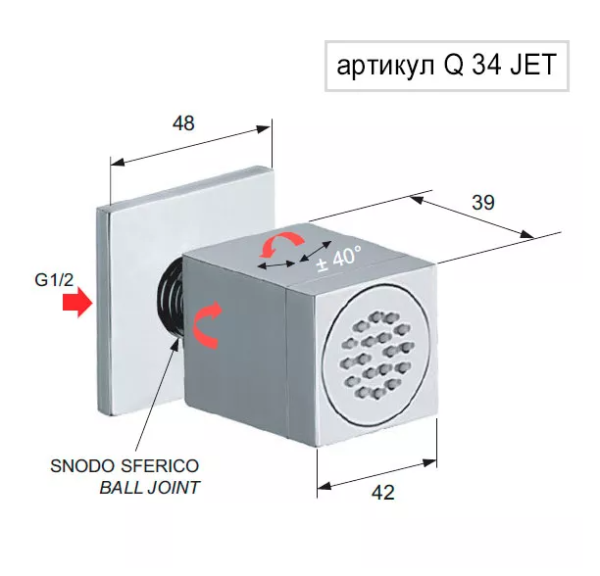 Remer Q34JET Душевая форсунка - боковой душ (хром)